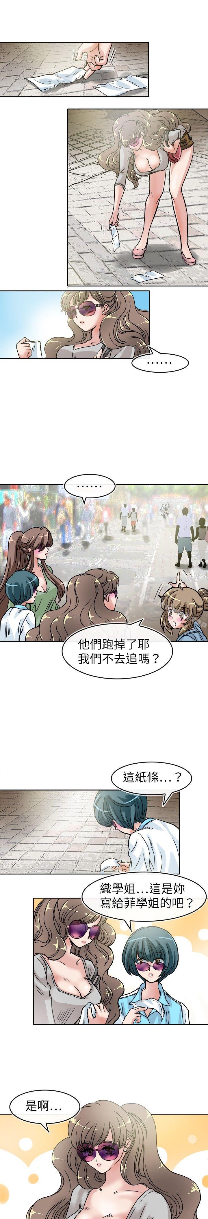 1P - 教练教教我(完结)