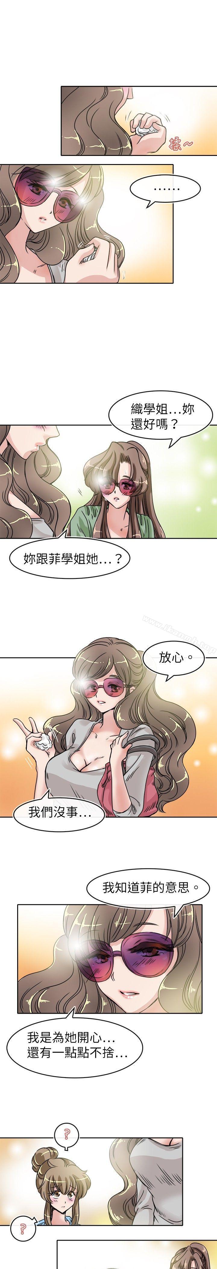 3P - 教练教教我(完结)