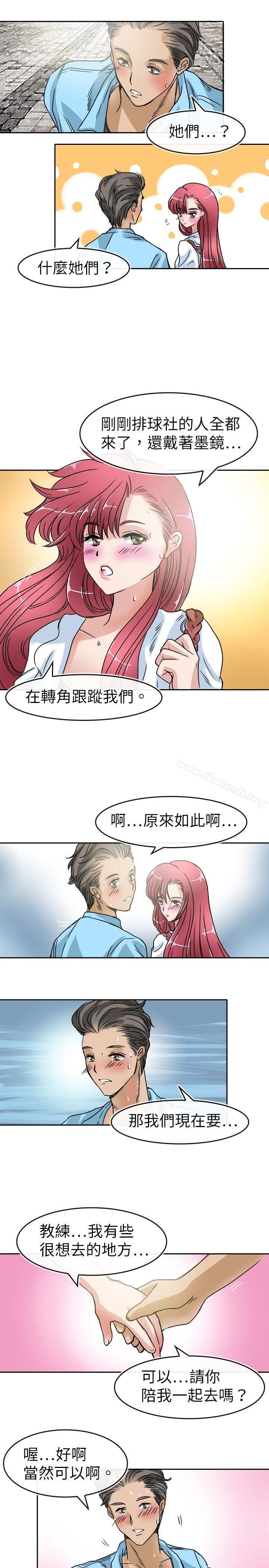 7P - 教练教教我(完结)