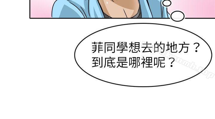 8P - 教练教教我(完结)
