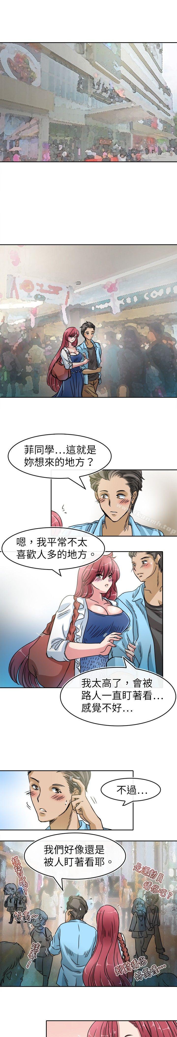 9P - 教练教教我(完结)
