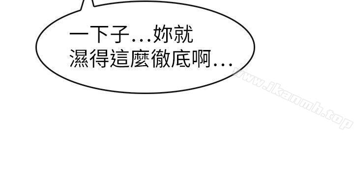 14P - 教练教教我(完结)
