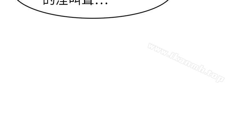 18P - 教练教教我(完结)