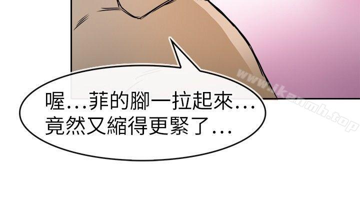 22P - 教练教教我(完结)