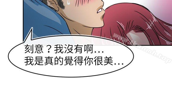 24P - 教练教教我(完结)