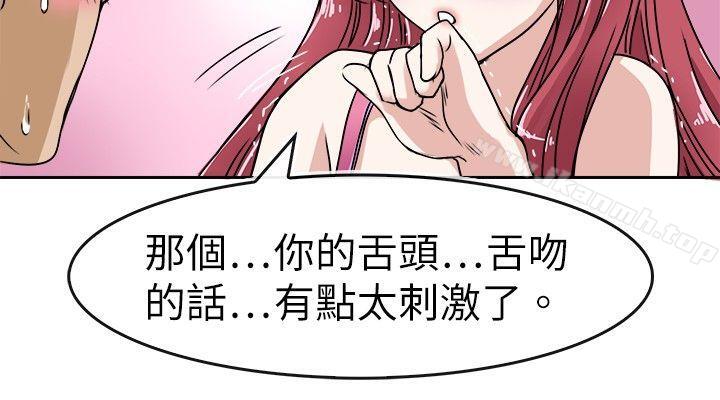4P - 教练教教我(完结)