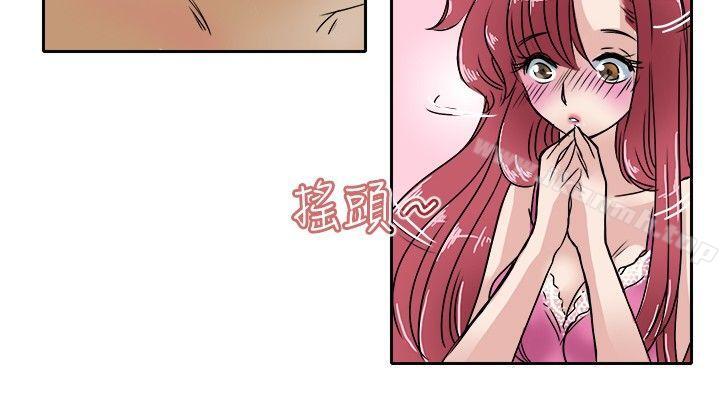6P - 教练教教我(完结)