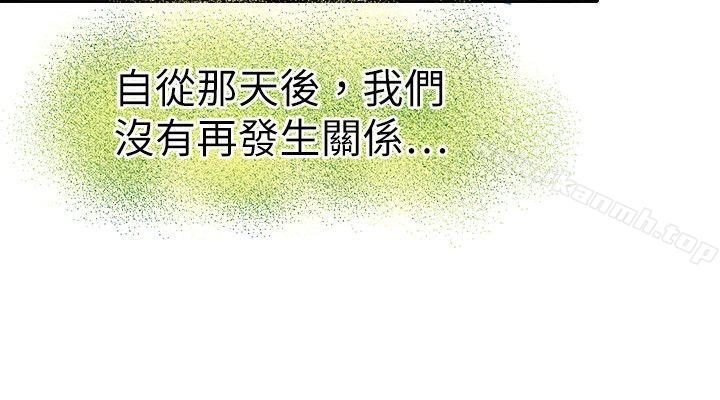 12P - 教练教教我(完结)