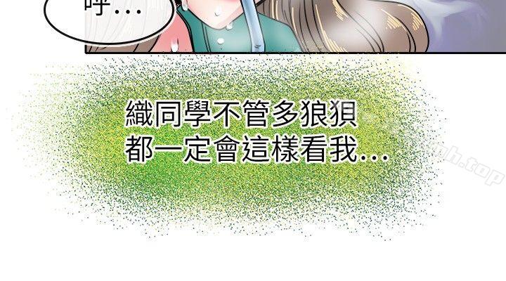 14P - 教练教教我(完结)