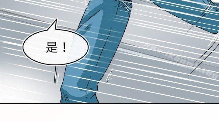 2P - 教练教教我(完结)