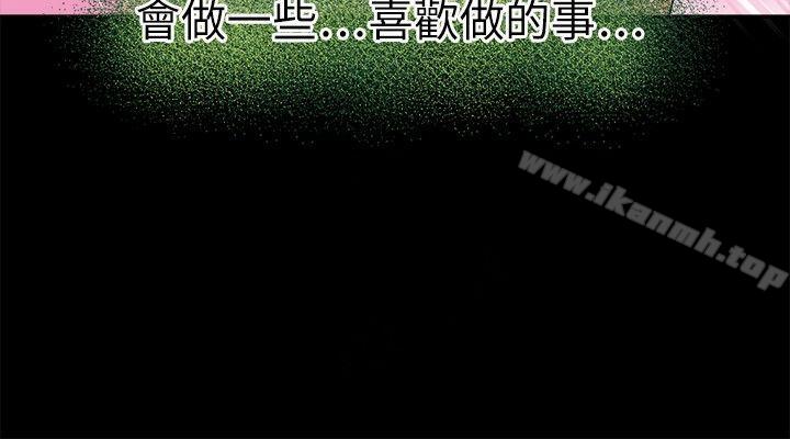 6P - 教练教教我(完结)