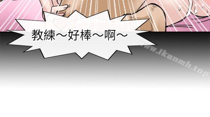 8P - 教练教教我(完结)