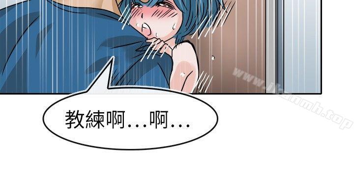 12P - 教练教教我(完结)
