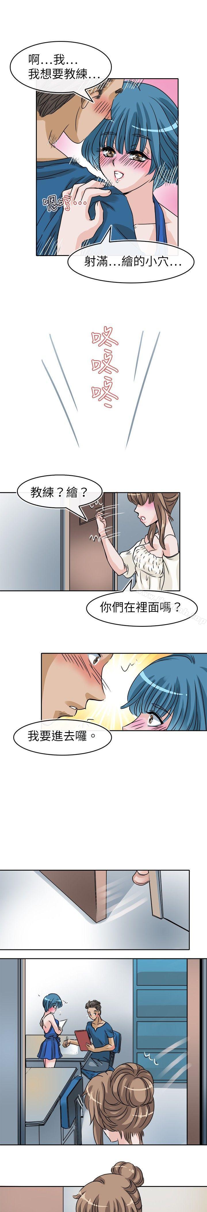 13P - 教练教教我(完结)