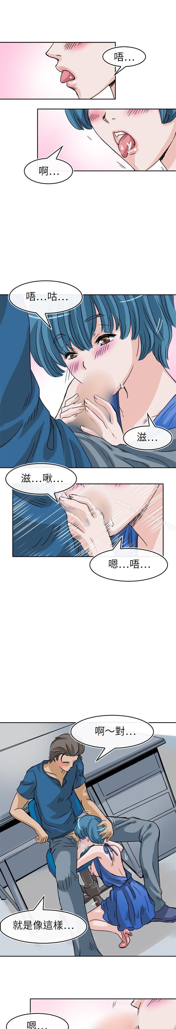 1P - 教练教教我(完结)