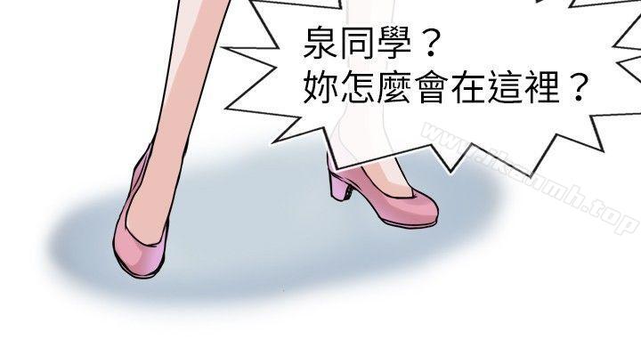 22P - 教练教教我(完结)