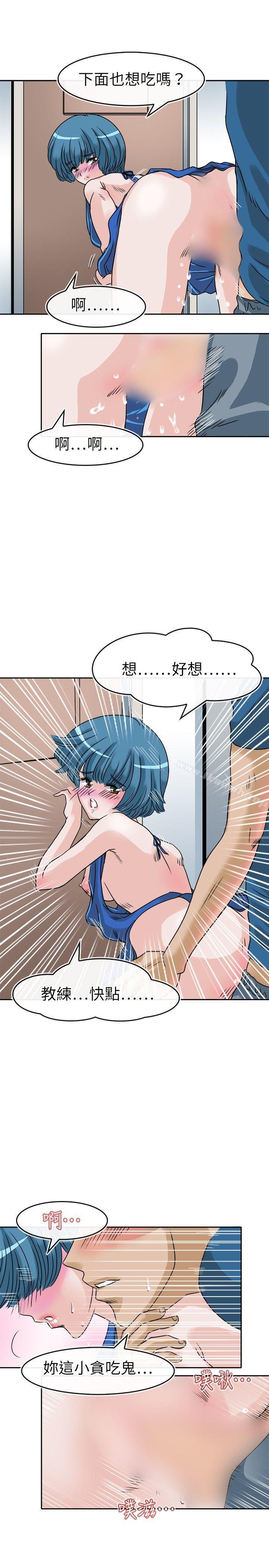 7P - 教练教教我(完结)