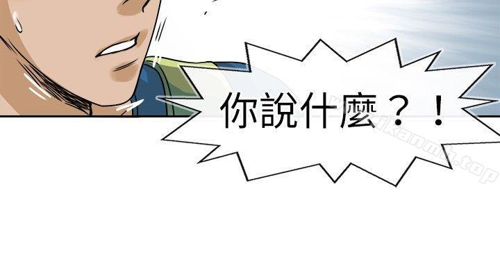 12P - 教练教教我(完结)