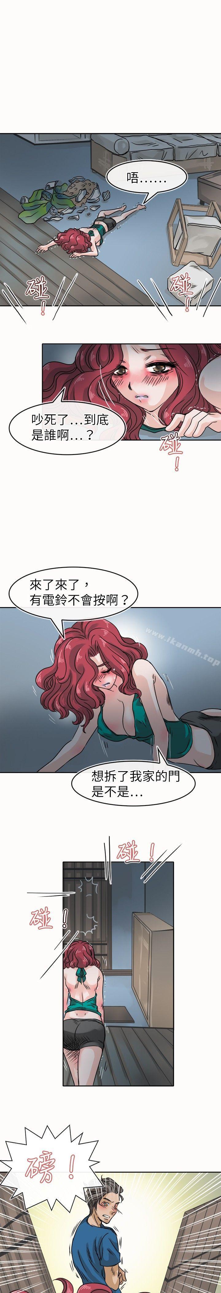 13P - 教练教教我(完结)