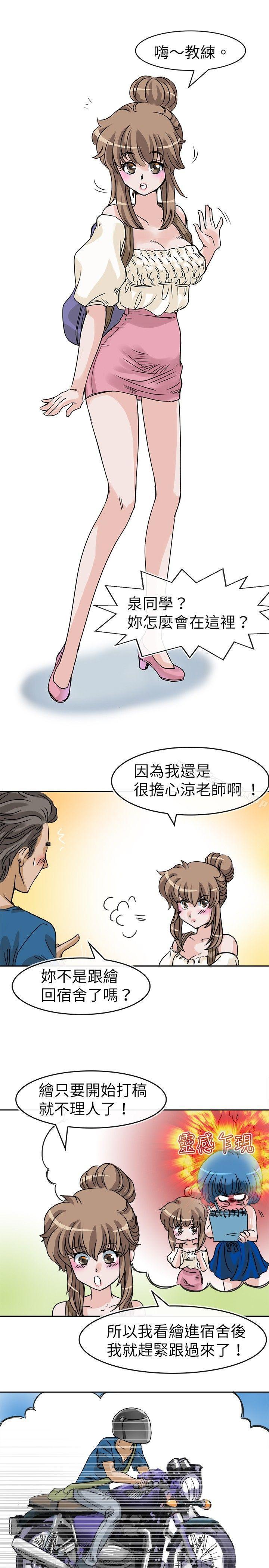 1P - 教练教教我(完结)