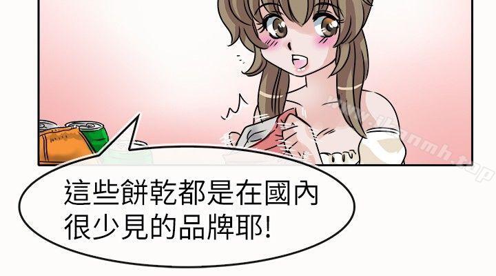 20P - 教练教教我(完结)
