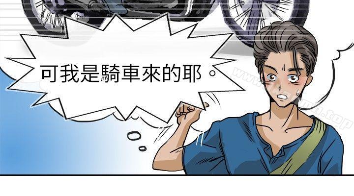 2P - 教练教教我(完结)