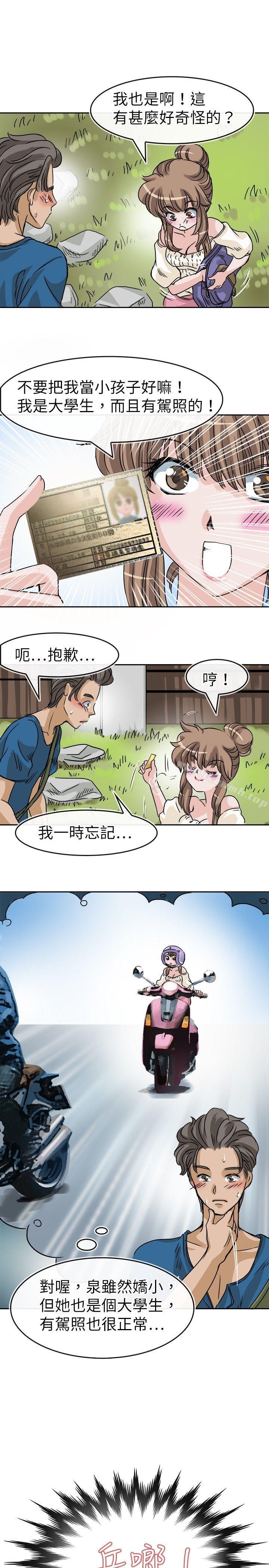 3P - 教练教教我(完结)
