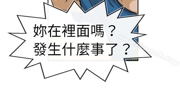 6P - 教练教教我(完结)