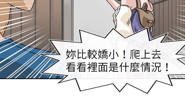 8P - 教练教教我(完结)