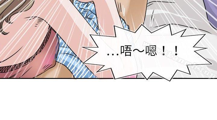 17P - 教练教教我(完结)