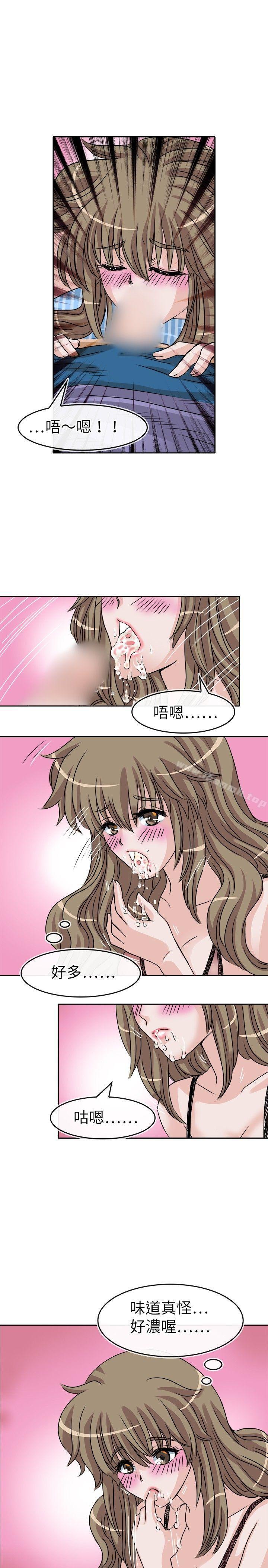 18P - 教练教教我(完结)