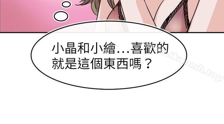 19P - 教练教教我(完结)