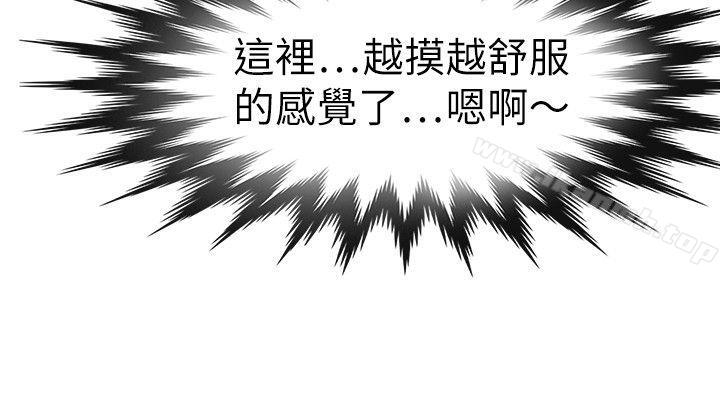 21P - 教练教教我(完结)