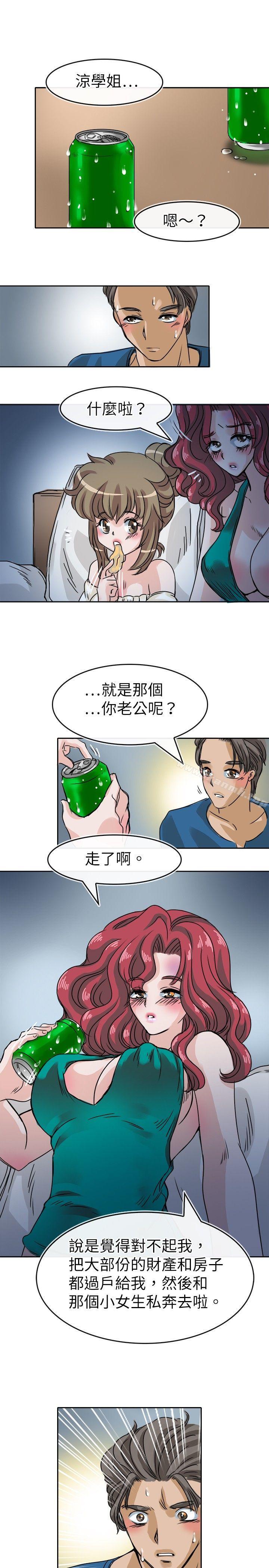 3P - 教练教教我(完结)