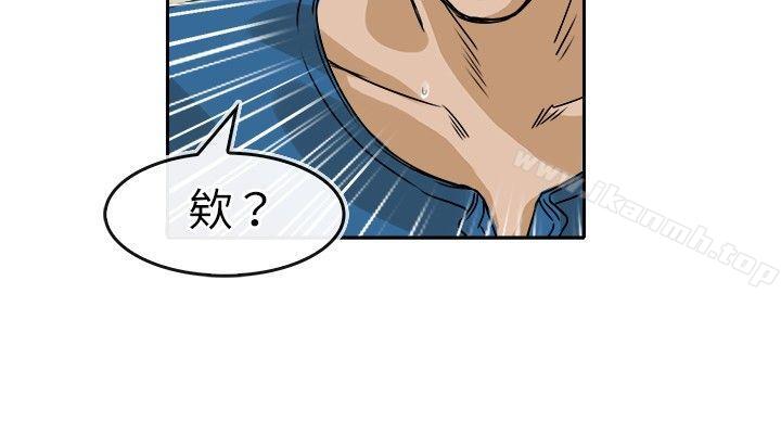 4P - 教练教教我(完结)