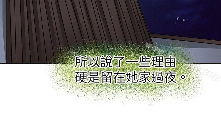 6P - 教练教教我(完结)