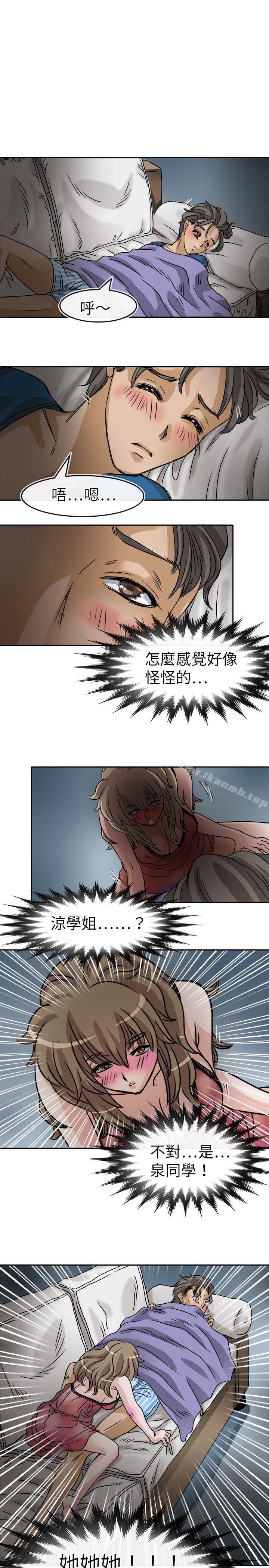 7P - 教练教教我(完结)