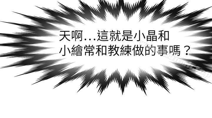 10P - 教练教教我(完结)
