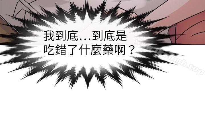 12P - 教练教教我(完结)
