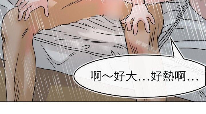 14P - 教练教教我(完结)