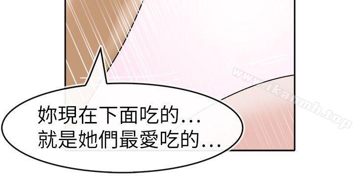 16P - 教练教教我(完结)