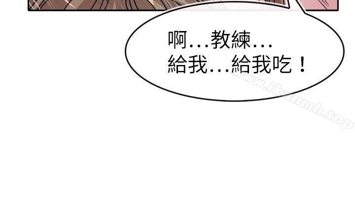 18P - 教练教教我(完结)
