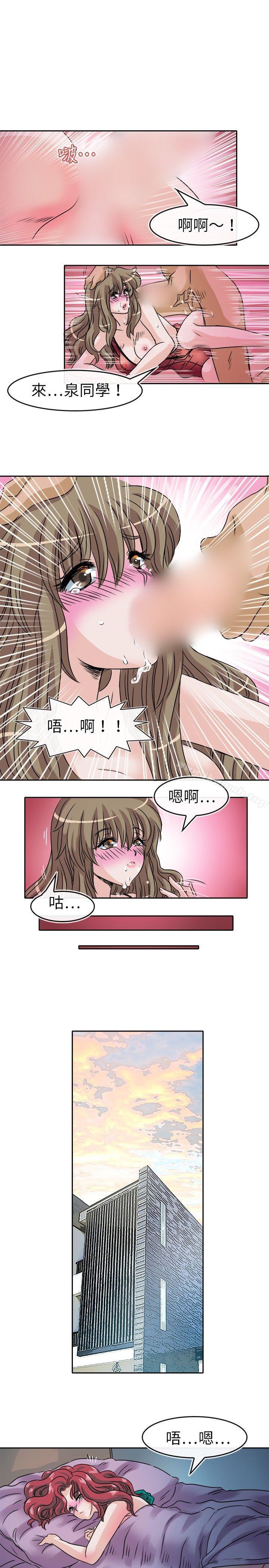 19P - 教练教教我(完结)