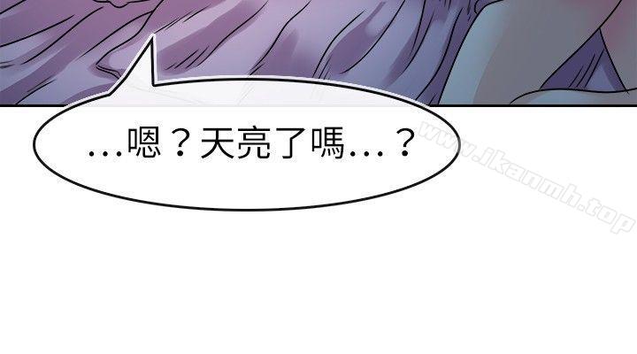 20P - 教练教教我(完结)