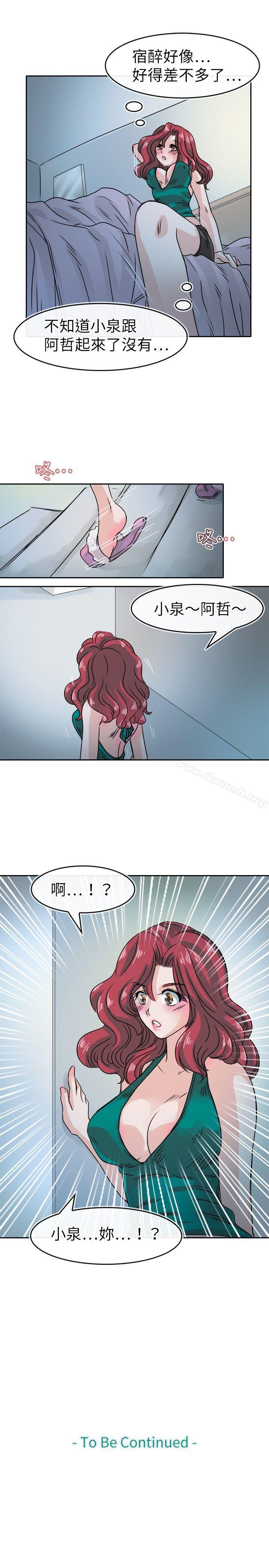 21P - 教练教教我(完结)