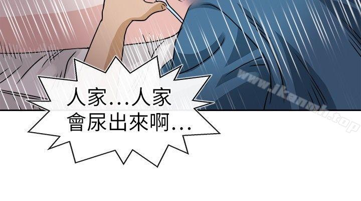 4P - 教练教教我(完结)