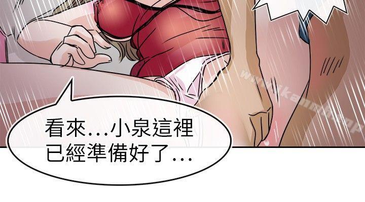 6P - 教练教教我(完结)