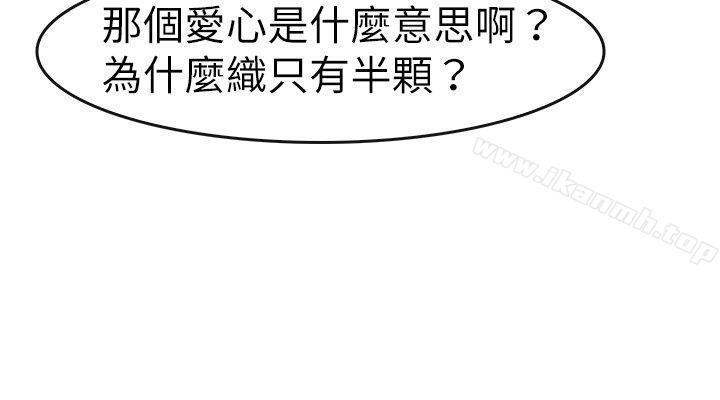 10P - 教练教教我(完结)