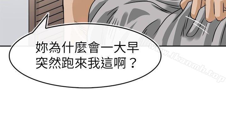 12P - 教练教教我(完结)