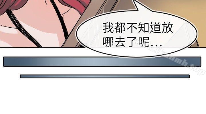 14P - 教练教教我(完结)